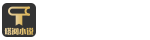 塔阅文化